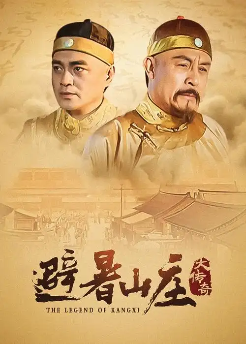 潮汐 电视剧 2025